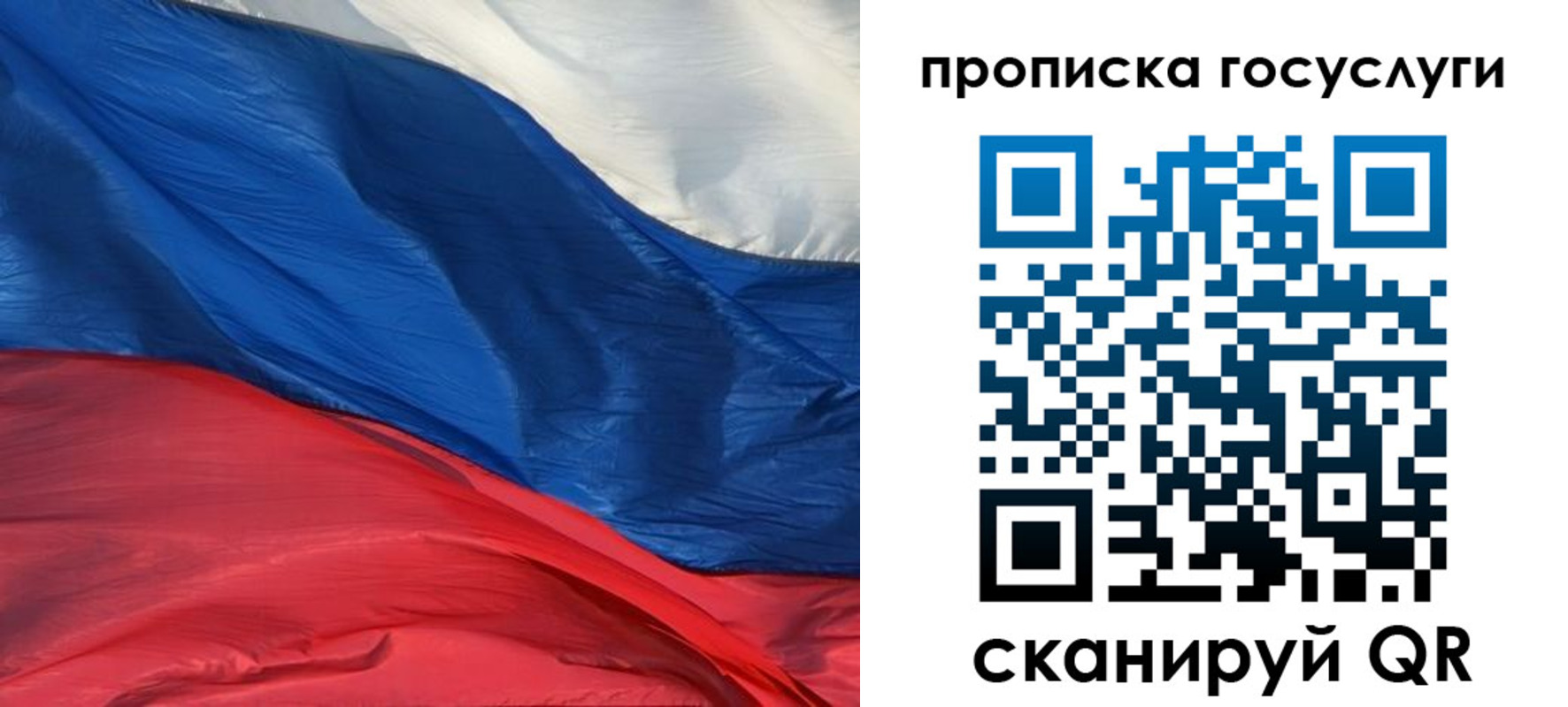 форма 3 в Анапе