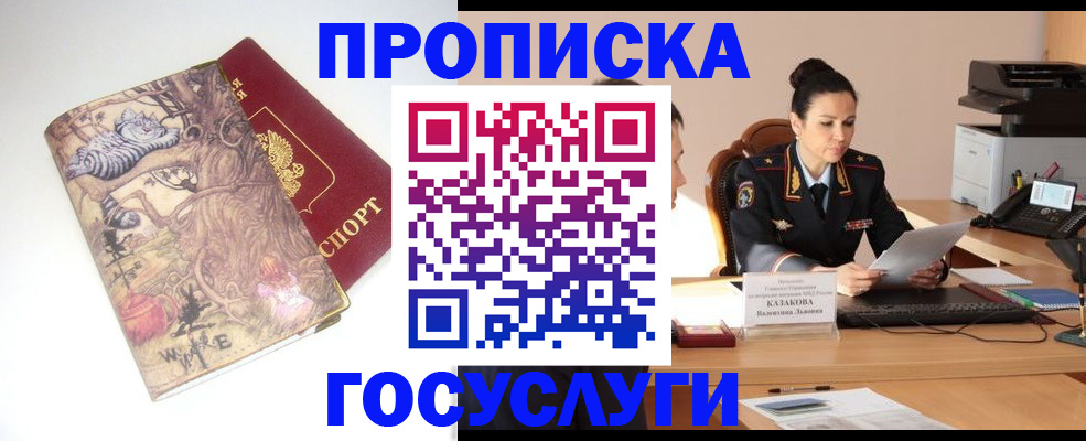 регистрация для дет. сада в Анапе