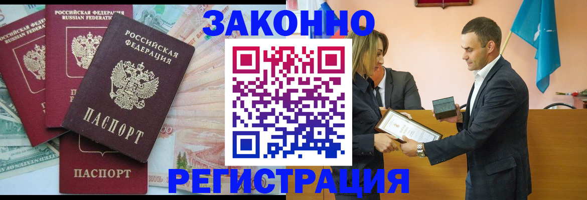 пропишу в квартире в Анапе